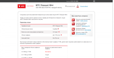 Прикрепленное изображение: screenshot.png
